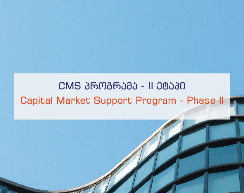 Capital Market Support Program - Phase II