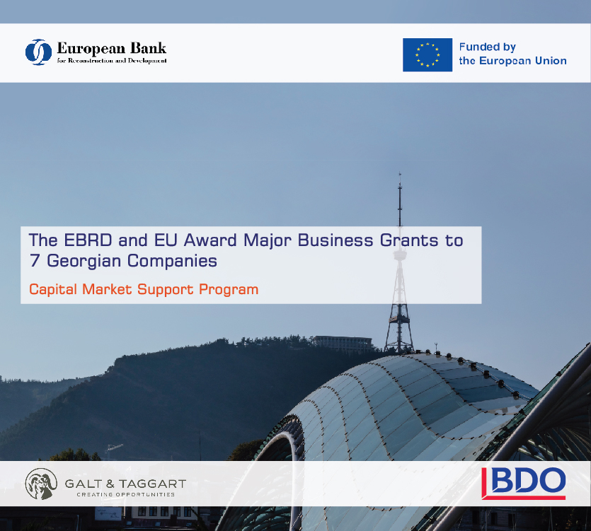 ევროპის რეკონსტრუქციისა და განვითარების ბანკმა (EBRD) და ევროკავშირმა „კაპიტალის ბაზრის მხარდაჭერის პროგრამის“ გამარჯვებულ 7 კომპანიას გრანტები გადასცა